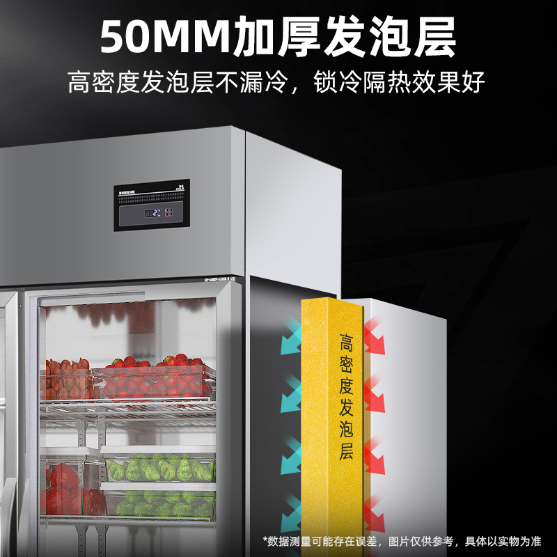 星星优品(XINGX·YOUPIN)展示柜冷藏保鲜商用立式水果蔬菜饮料大容量[双门冷藏]全铜管BC-1000TA