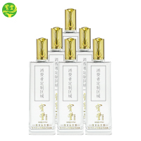 宝丰清香定制白酒 3年陈46度500ml*6 透明玻璃精品盒 毕业聚会