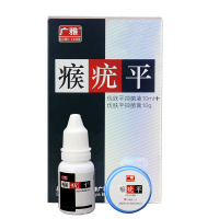 广雅瘊疣平鸡眼贴膏效特肉刺手足成人去疣灵去除跖疣瘊子液脚垫老茧贴尤寻常疣趾疣扁平疣病毒丝状疣祛疣康瘊疣净肉刺猴克疣液必治