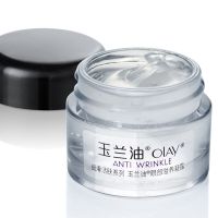 Olay玉兰油细滑活肤眼部滋养凝露14g 女士眼霜淡化黑眼圈眼袋提拉紧致细纹补水保湿专柜正品