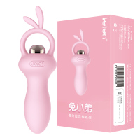 雷霆暴风(LETEN)兔小弟外出后庭拉珠电动后庭塞男女用肛门自慰器开肛器尾巴菊花扩肛情趣工具成人情趣情侣系列用品