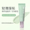 W.Lab 韩国wlab隔离霜 粉底/遮瑕 隔离裸妆遮瑕妆前乳提亮隐形毛孔 紫色 修饰暗沉肌45ml