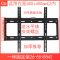 C款/一体固定架26-55寸加厚款|液晶电视机挂架壁挂墙架子32 43 50 55 65寸电视机支架电视架J9