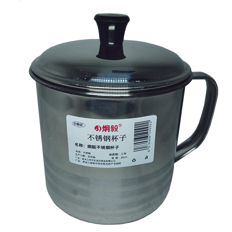 炯毅 不锈钢茶杯带盖家用防摔口杯老式茶缸子喝水杯 不锈钢杯子 10cm/个高清大图