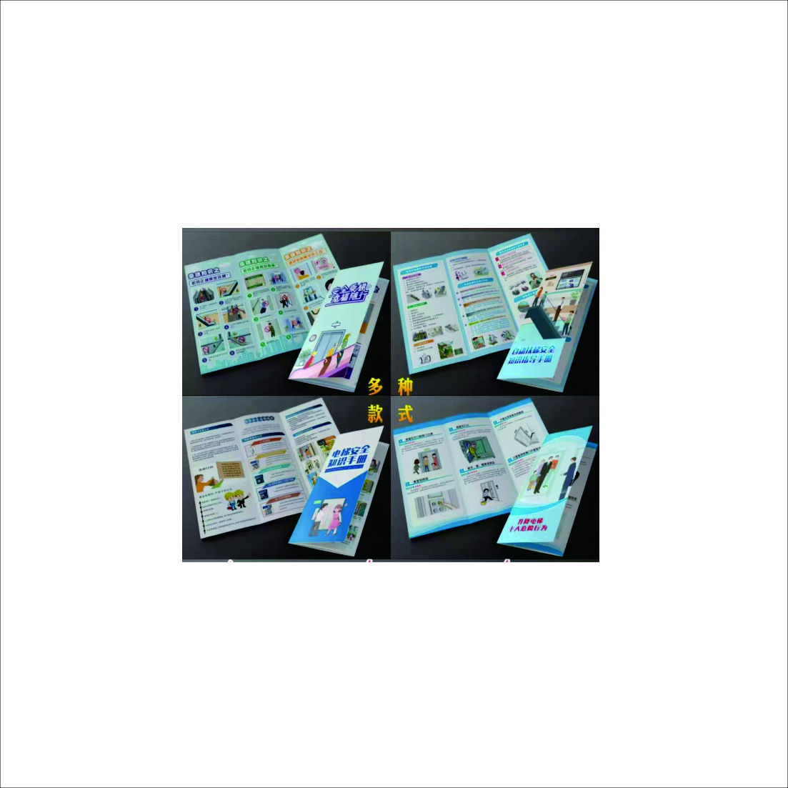 云腾领宣传折页高清大图