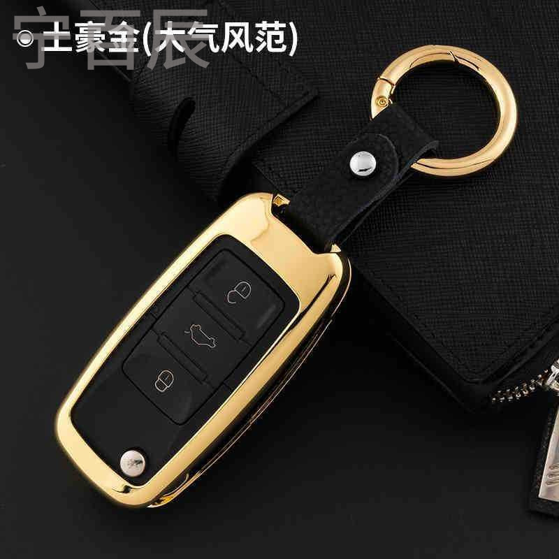 宁百辰大众斯柯达明锐钥匙包套昕锐昕动晶锐昊锐速派野帝专用汽车钥匙壳