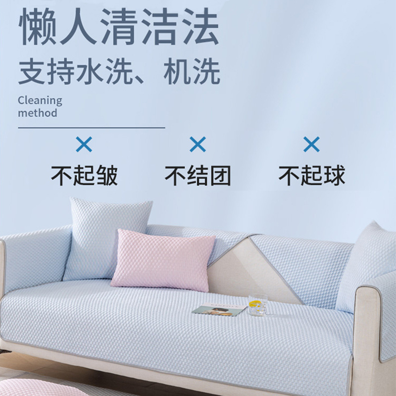 幸福派 沙发保护防滑套罩沙发垫简约盖布凉豆豆科技防滑凉席坐垫沙 发套罩高清大图