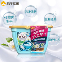 宝洁洗衣凝珠同款持久留香日本3D洗衣球柔顺花香型洗衣液清洁啫喱2盒
