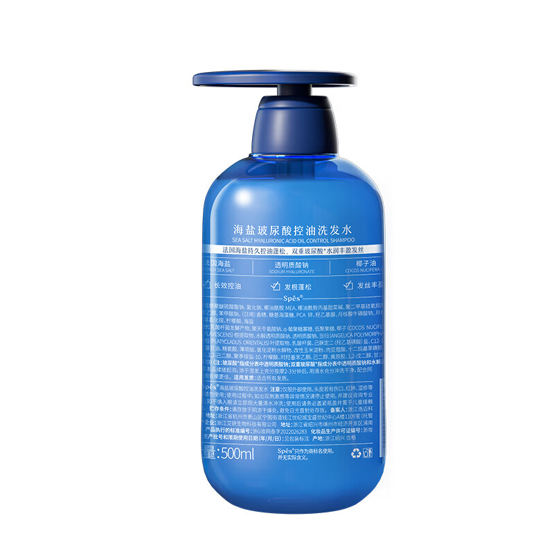 诗裴丝(Spes) 500ml*2瓶 海盐玻尿酸控油洗发水 洗发露 (单位:瓶)