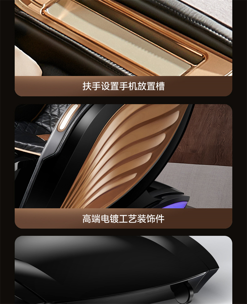 华歆立达 按摩椅 AMG56 台高清大图