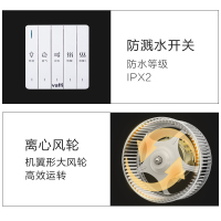 华帝（VATTI）集成吊顶暖风浴霸琴键互锁大功率速暖五合一排气照明吹风多功能组合电器嵌入式卫生间浴室厕所暖风机042型
