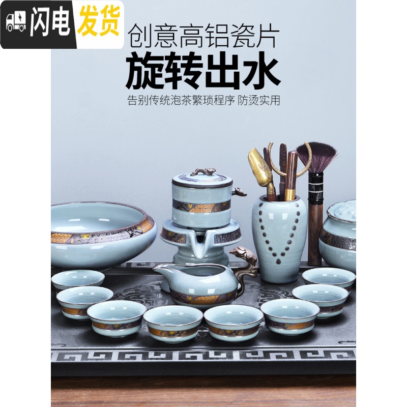三维工匠懒人茶具套装自动家用办公室会客泡茶功夫茶杯壶冰裂开片哥窑 2[安全装]墨染自动茶具8入+赏心茶筒(木质配件)高清大图