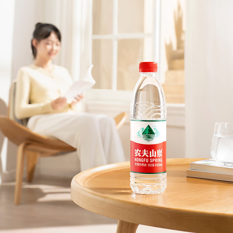 农夫山泉饮用天然水550ml24瓶彩膜装限发江浙沪皖