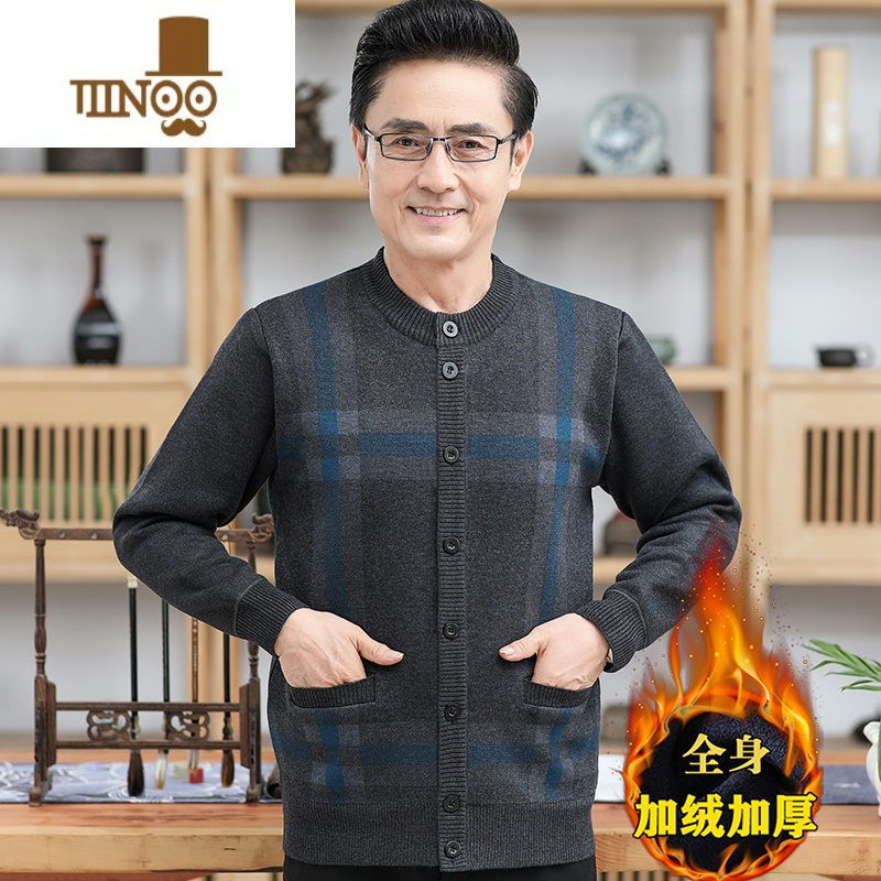 yanxu中老年爷爷毛衣开衫加绒加厚爸爸冬装老人上衣男士保暖针织毛衫