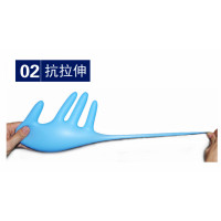 爱马斯 Ammex GRNCX42100 耐用型丁腈防化手套-8