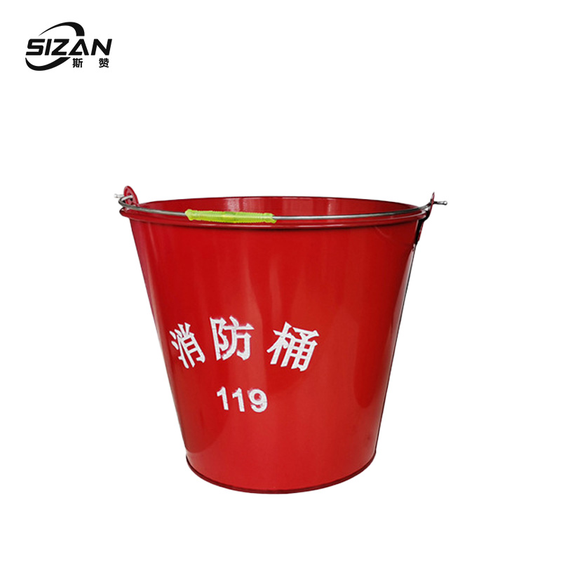 斯赞 沙桶消防桶 全圆 个