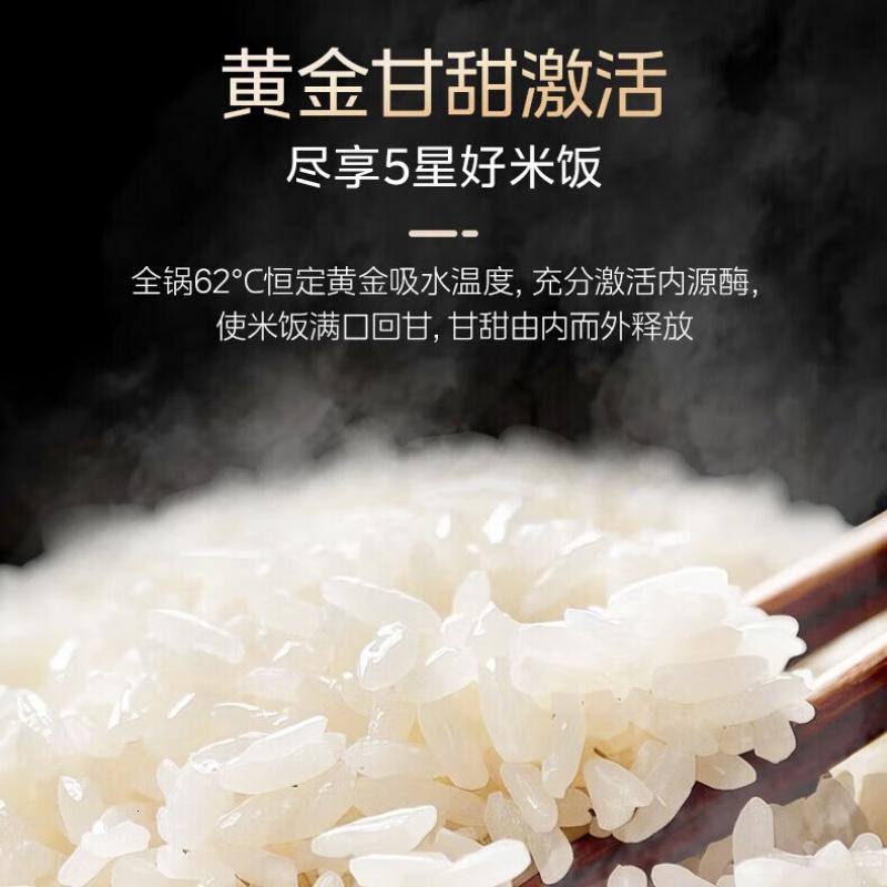 美的(Midea)ih电饭煲 立体加热小米粥柴火饭 铸铁内胆电饭锅 IH加热 4L 备长碳内胆MB-CFB4078H高清大图