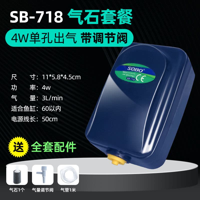 鱼缸氧气泵增氧机增氧气泵养鱼家用超小型打氧机充氧器图片