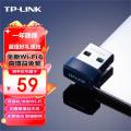 TP-LINK TL-XDN6000免驱版无线网卡