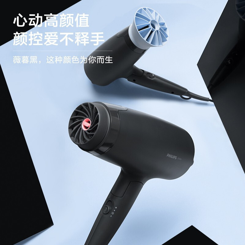 飞利浦(Philips) 电吹风机 家用大功率 负离子吹风机 吹风筒恒温护发 速干可折叠 BHD315/05 小花筒