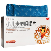 正远 小儿麦枣咀嚼片 0.45g*60片 儿童脾胃虚弱食欲不振食