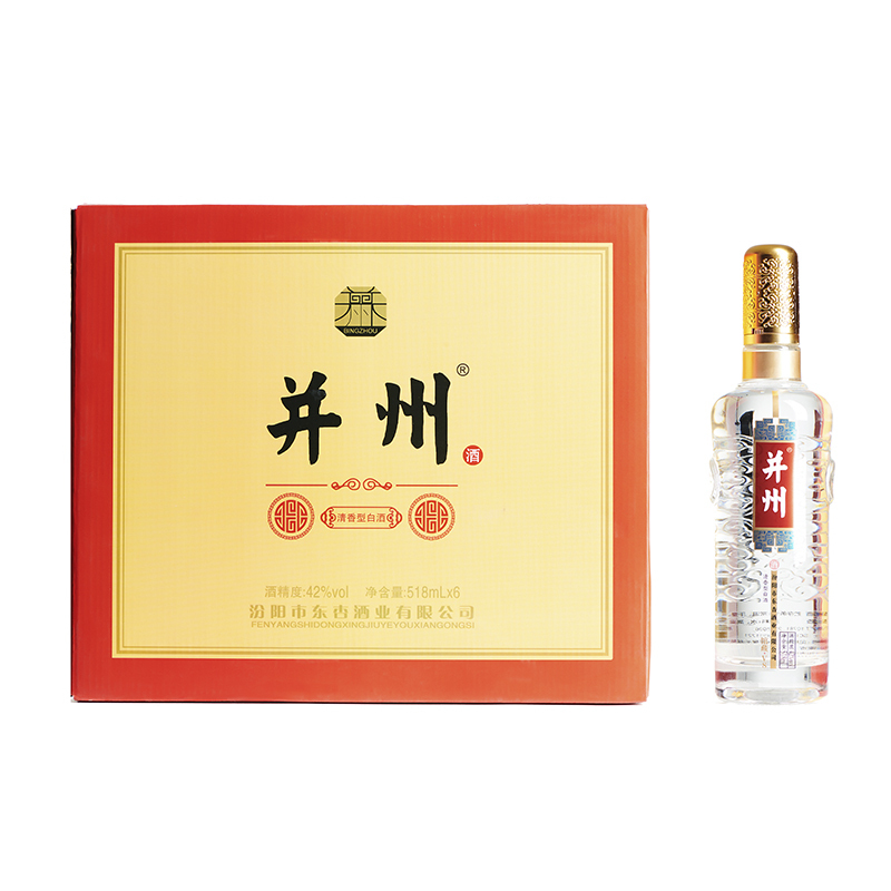 東杏并州20 东杏42度白酒 518ml 6瓶 整箱 纯粮酿造 清香型白酒