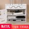 路由器收纳盒无线wifi集线盒猫电线插排机顶盒置物架免打孔壁挂|(粘钩款)wifi收纳盒 新款小号双层