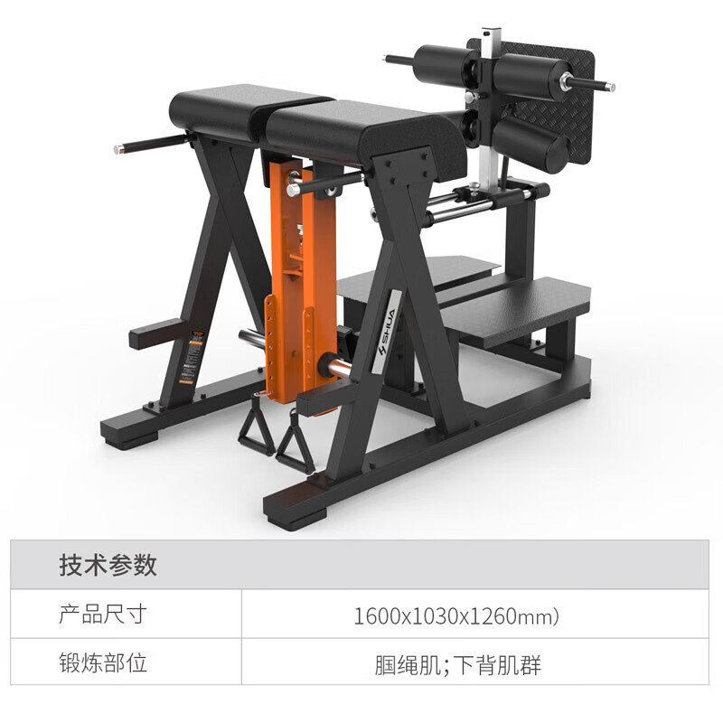 舒华 商用健身器材训练器室内健身房器材健身器械 SH-G8924高清大图