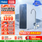 海尔(Haier)净水器1200G鲜活水 pro家用净水机6年RO反渗透过滤器厨下直饮HKC3000-R762D2U1