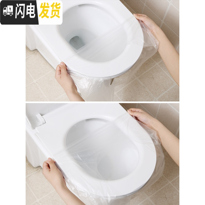 三维工匠一次性马桶垫旅行粘贴便携套入式坐便器坐垫纸坐厕套产妇防水通用