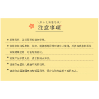 【薏仁升级版】日本Loshi北海道马油薏仁身体乳485ml*2 滋润补水保湿润肤乳