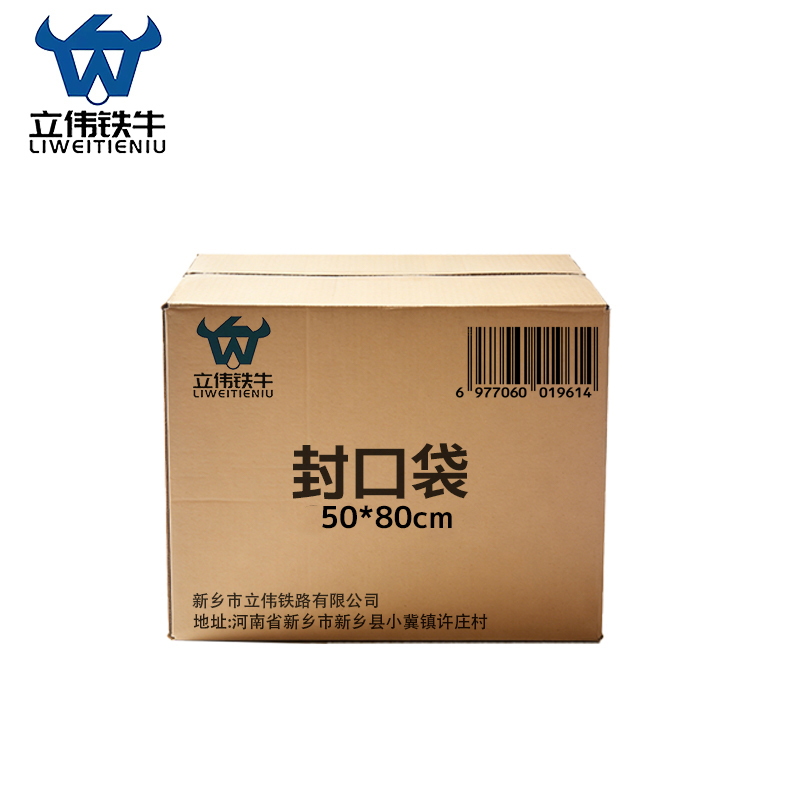 立伟铁牛封口袋50*80cm/个高清大图