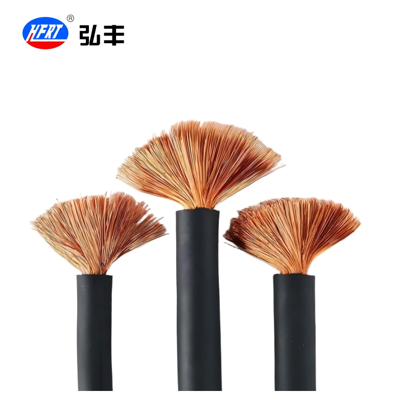 弘丰 电焊机用电缆YH 25mm²米高清大图