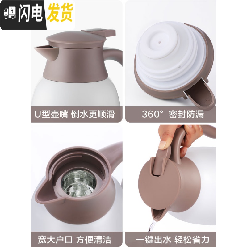 三维工匠保温水壶家用大容量热水壶玻璃内胆学生宿舍水瓶暖水壶保温壶 白色1300高清大图