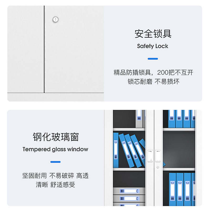 SDEC 办公室文件柜 大器械文件柜 铁皮柜1800*850*390mm 单位:个