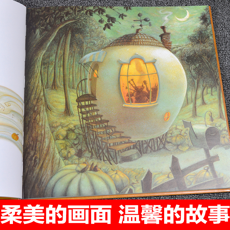 [醉染正版]南瓜汤 荣获英国格林纳威金奖老师推 荐精装小学生少幼儿童宝宝情商认知成长绘本亲子睡前故事图画书籍0-2-3-高清大图