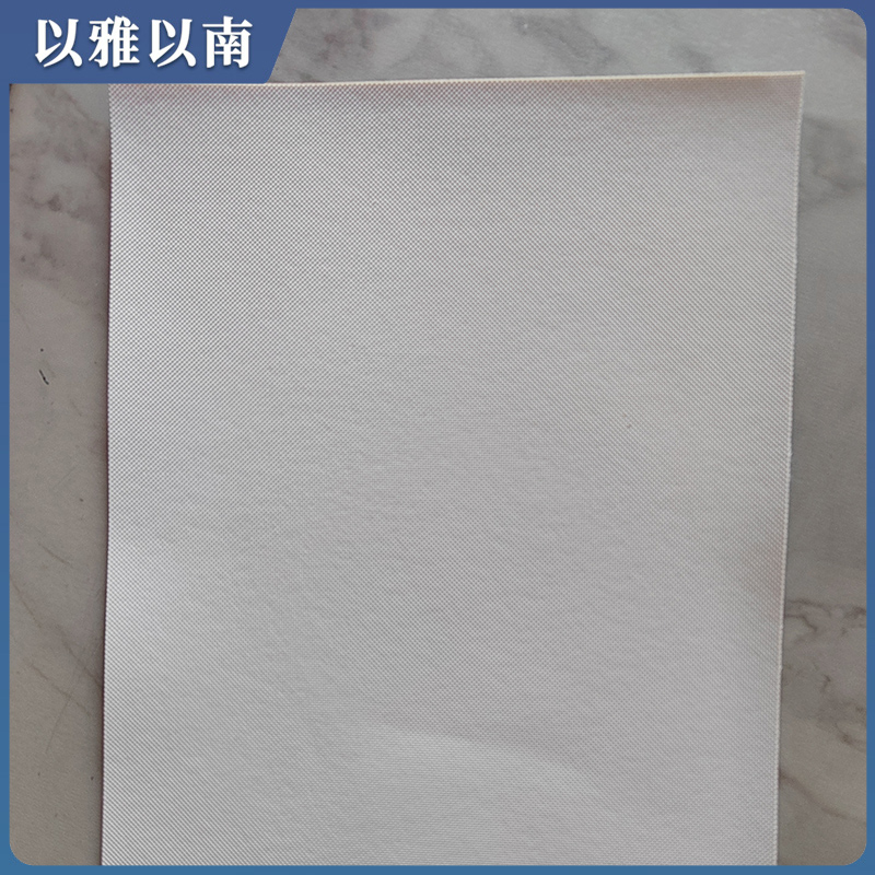 以雅以南 托盘垫(可印logo) 32*21.5cm 张高清大图