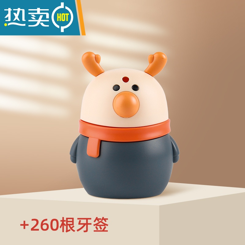 敬平2021新款牙签盒轻奢家用个性创意可爱日式自动弹出按压式牙签筒 柏典蓝(按压出签)/1包牙签