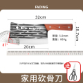 家用砍骨头专用刀斩骨刀锻打商用剁骨屠夫斩大骨高硬度坎切刀1155 加量不加价【砍骨刀】*赠送厨房剪