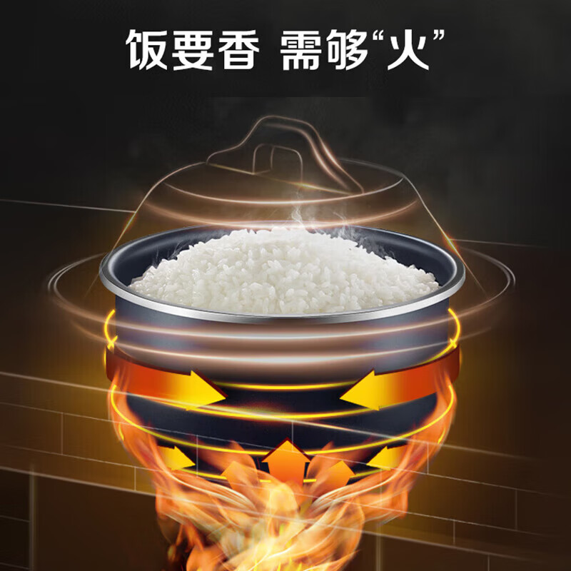 苏泊尔SF40FC71电饭煲高清大图