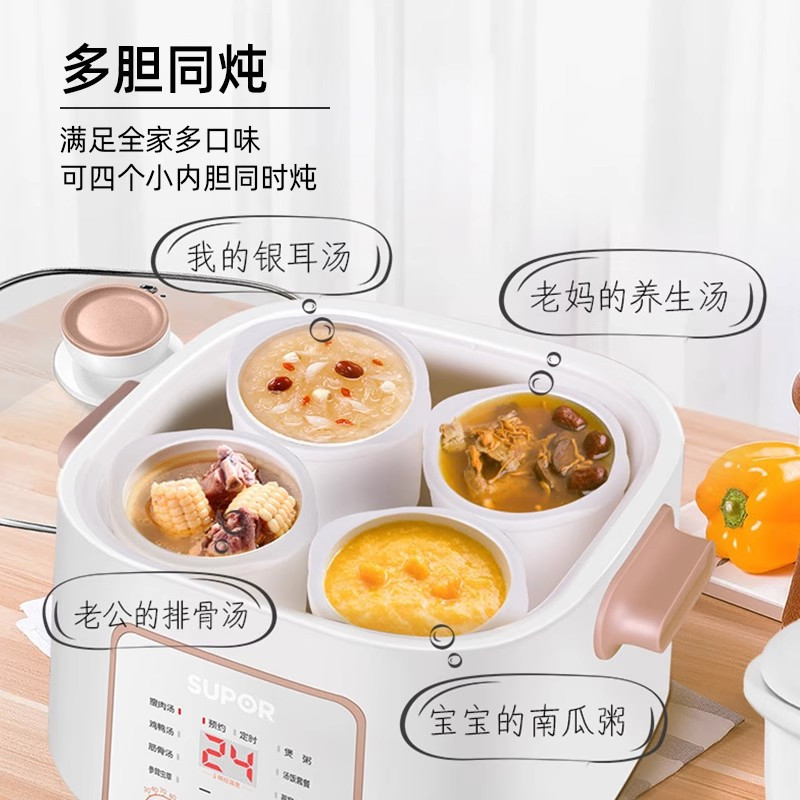 苏泊尔隔水电炖锅燕窝隔水电炖盅自动家用陶瓷bb煲汤锅煮粥神器 一锅
