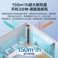 海信新一级3匹智能大风量柔风家用新风系统空调KFR-72LW/X800X-X1