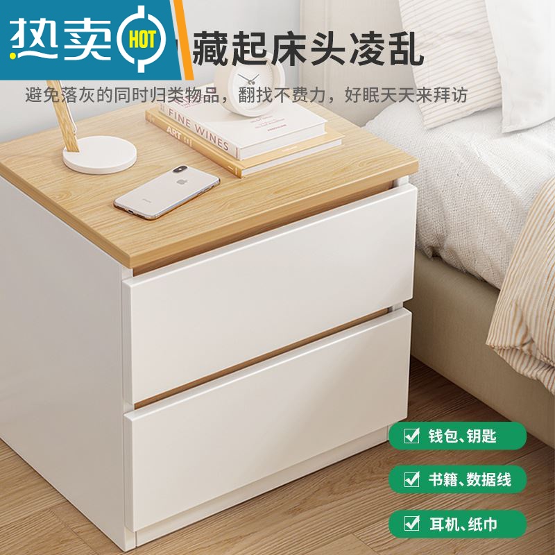 敬平卧室简易小户型床边收纳储物柜抽屉式出租房用收纳柜高清大图