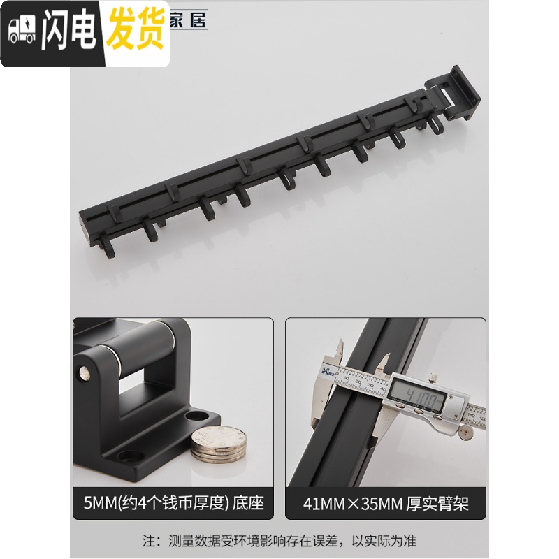 三维工匠阳台折叠晾衣架室内窗外壁挂式隐形晒衣架推拉伸缩晾衣杆 经典黑-两节[承重100斤]高清大图