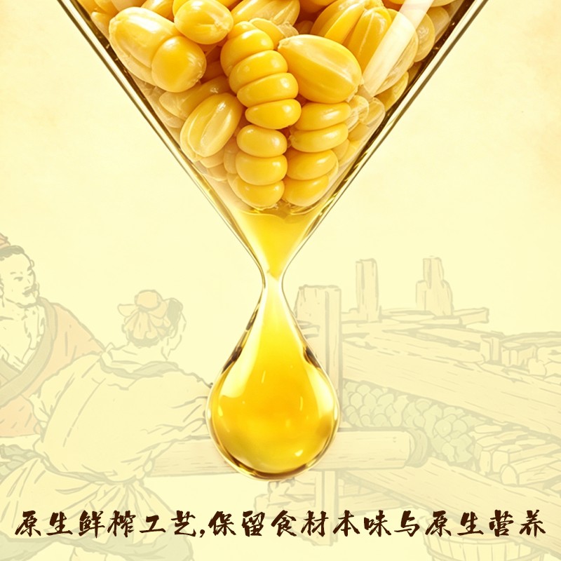 海天 (物理鲜榨) 压榨一级玉米油5L高清大图