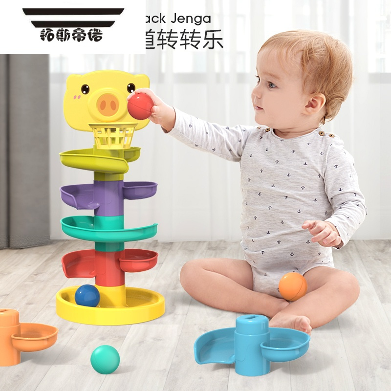 拓斯帝诺婴儿玩具6个月以上益智早教叠叠投篮轨道球转转乐宝宝0一1岁玩具 [五层]投篮轨道转转乐(送4个球)