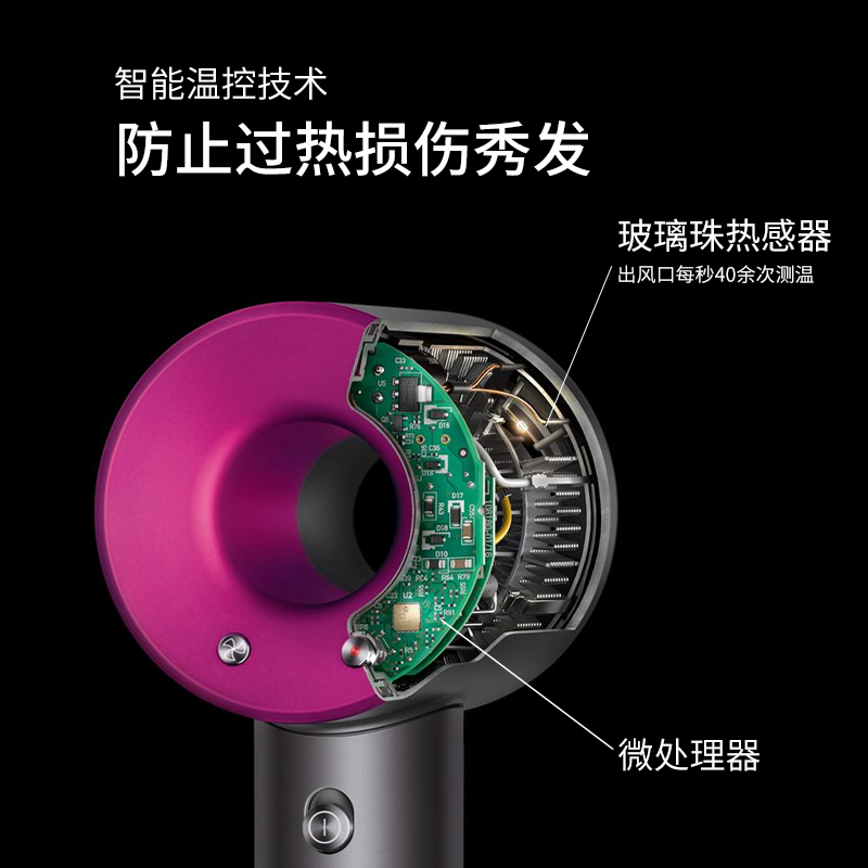戴森 DYSON Supersonic HD07紫红色 负离子吹风筒 电吹风 进口家用 礼物推荐