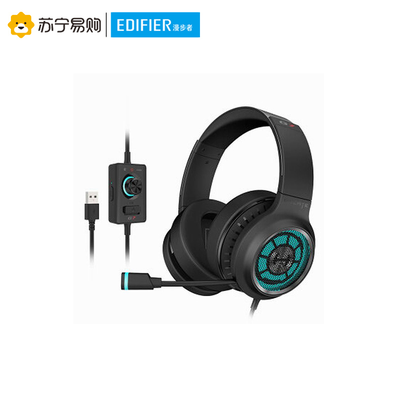 Edifier/漫步者 HECATE G7 7.1声效降噪耳机电竞耳麦头戴式麦克风吃鸡耳机带线控 黑色