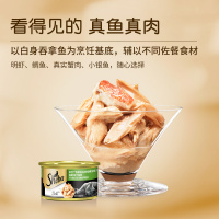 SHEBA希宝 猫粮罐头吞拿鱼及美味鲷鱼85g 泰国进口