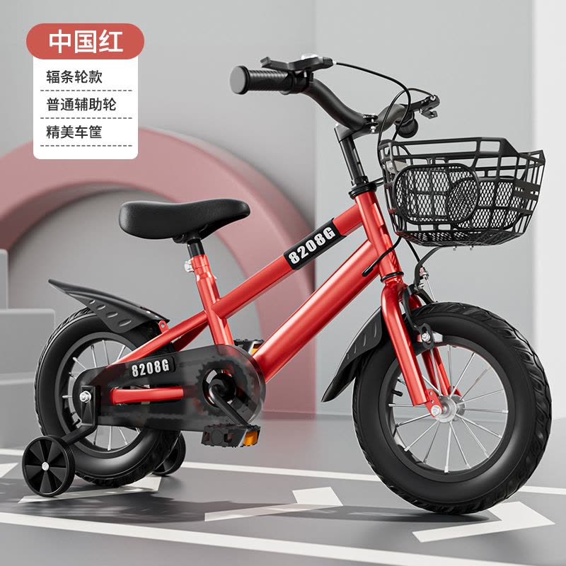 智童1688新款12-18寸儿童自行车3-6-9岁单车男女学生脚踏车宝宝单车图片